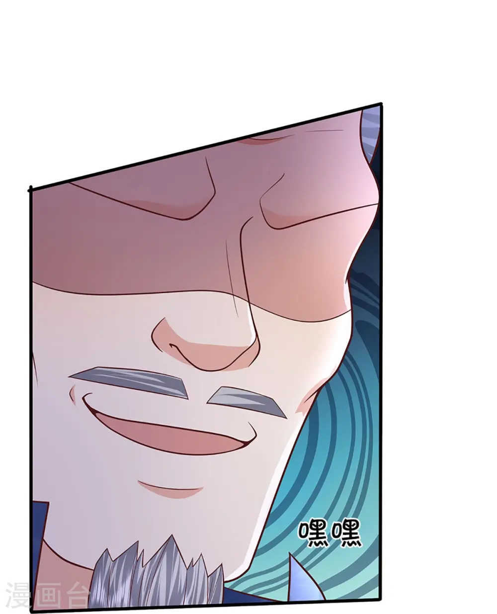 第286话 霖霖出手，实力显露14