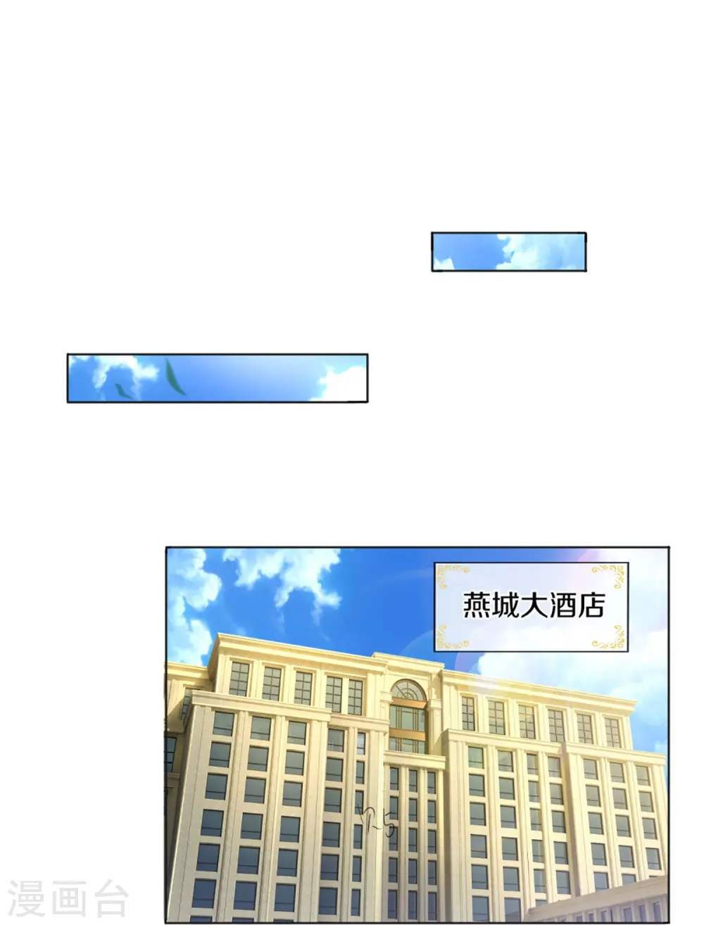 第274话 接受邀请，订婚受辱16