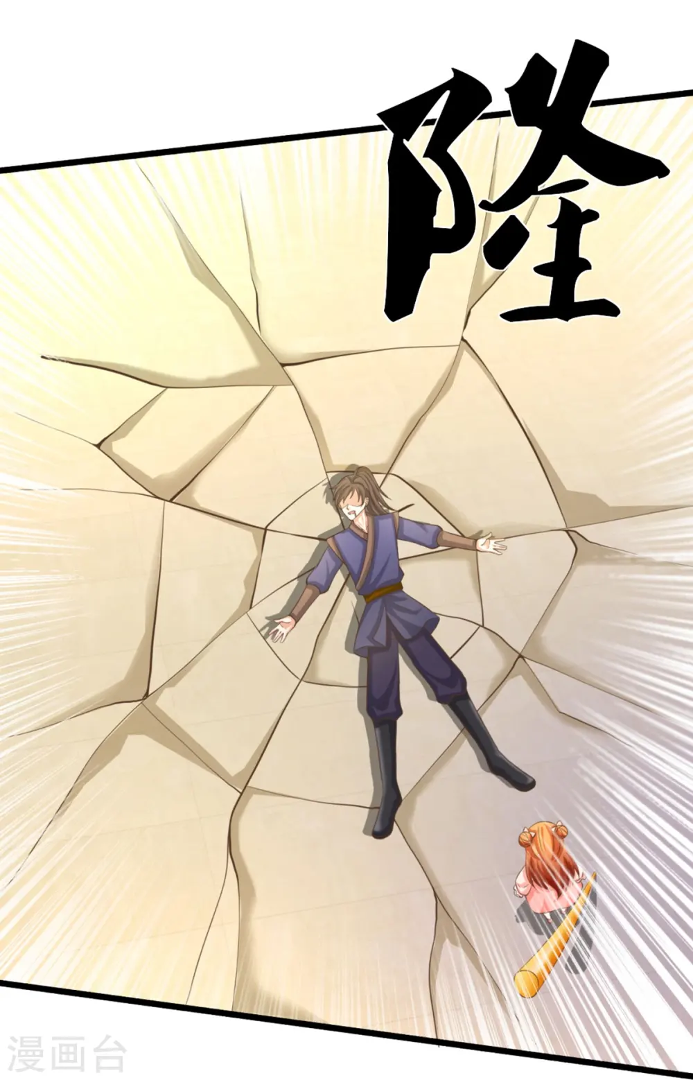 第311话 失传秘术 再现江湖49