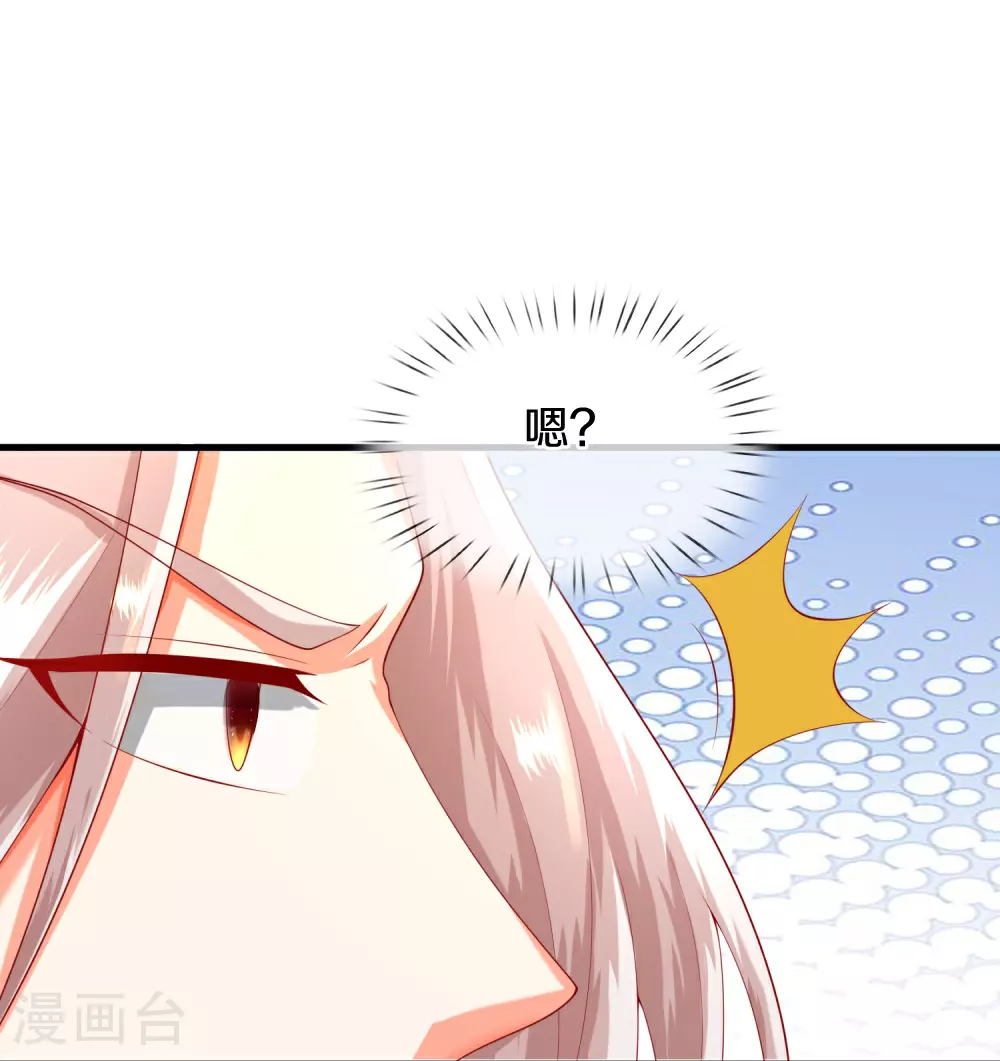 第387话 两个人类，做的隐秘50