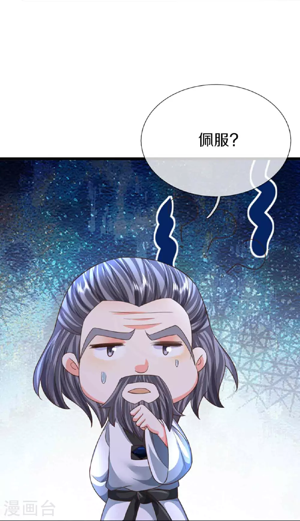 第378话 大义凛然，牺牲自己16