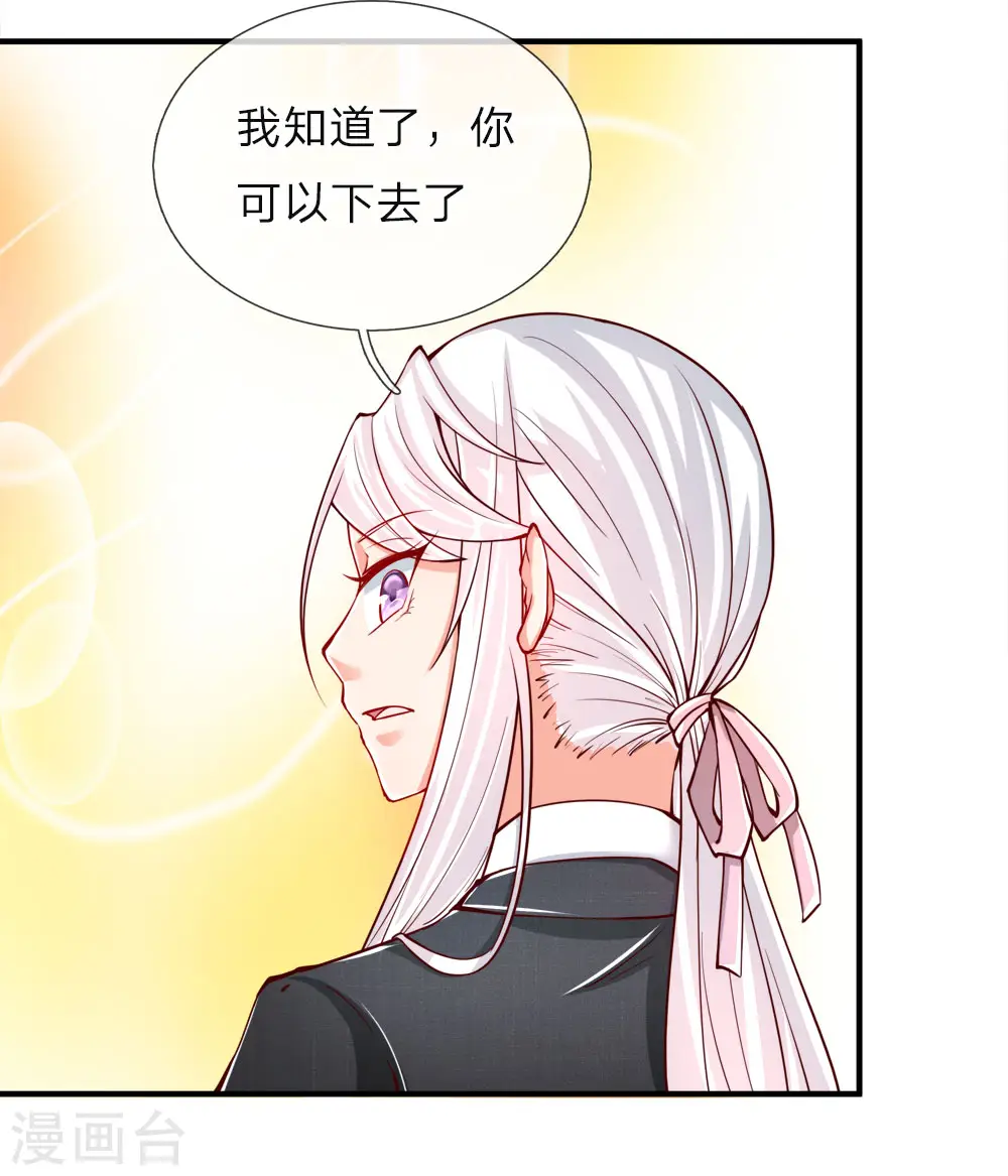 第27话 不许你说，妈妈坏话7