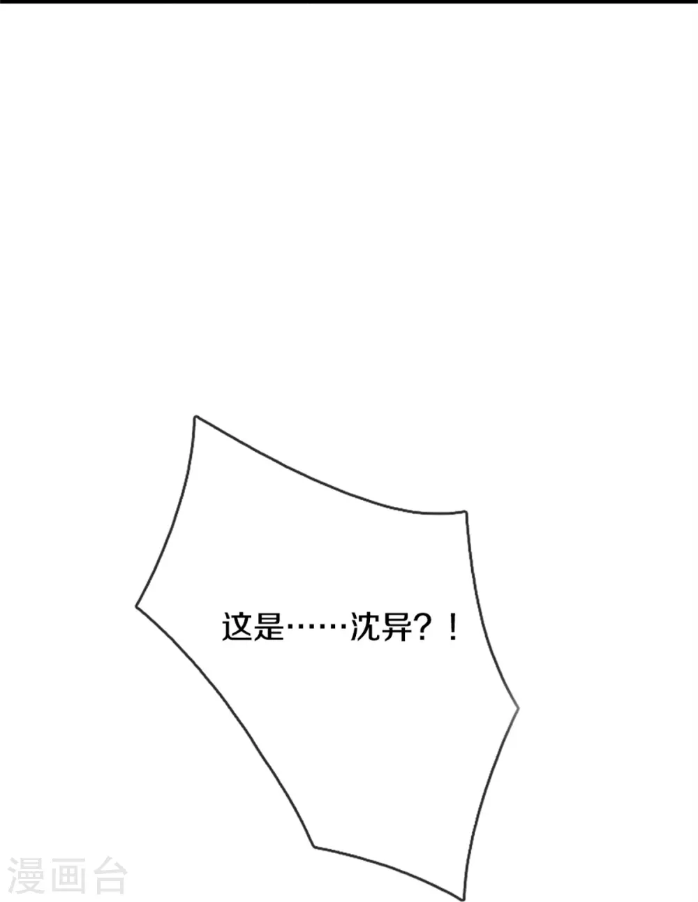第304话 电影上映，圈粉无数46