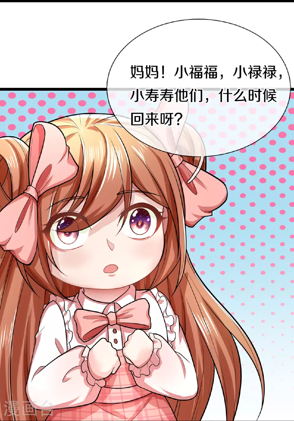 第373话 不如杀掉，振奋士气20