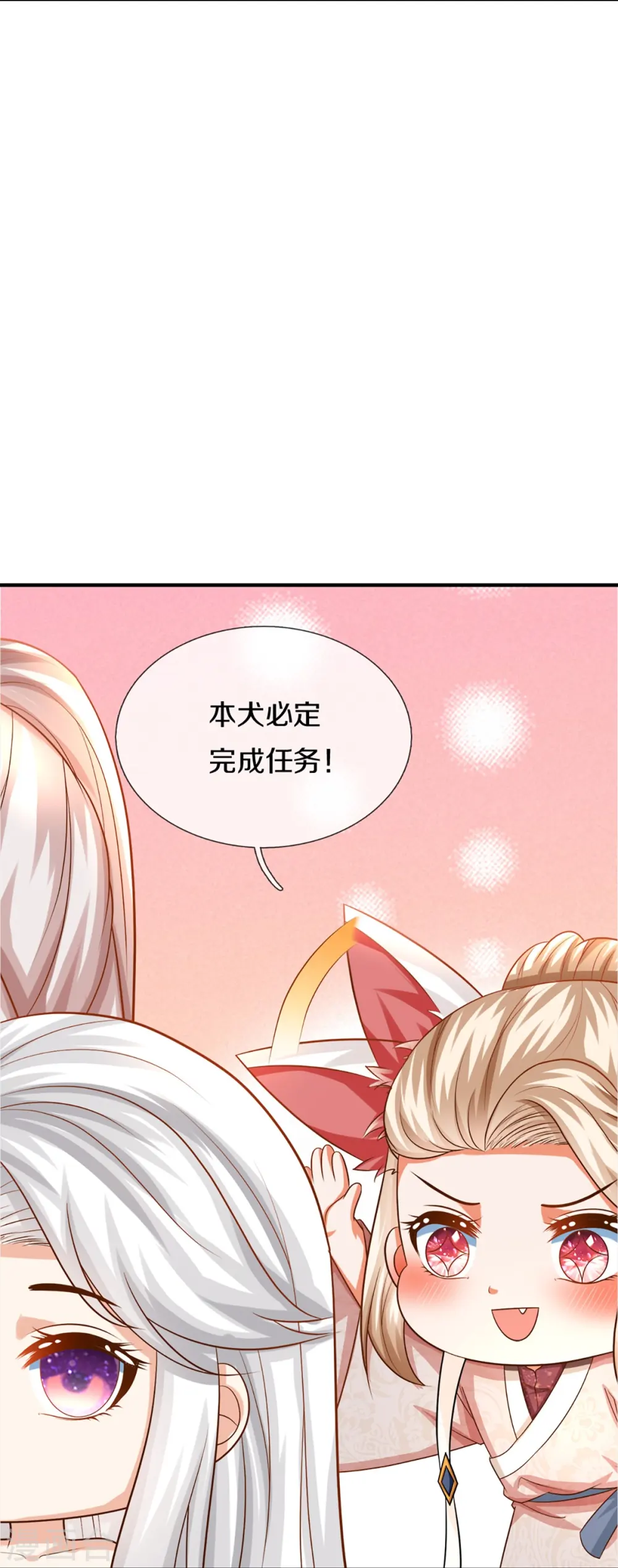 第341话 修为不错，手段太嫩26