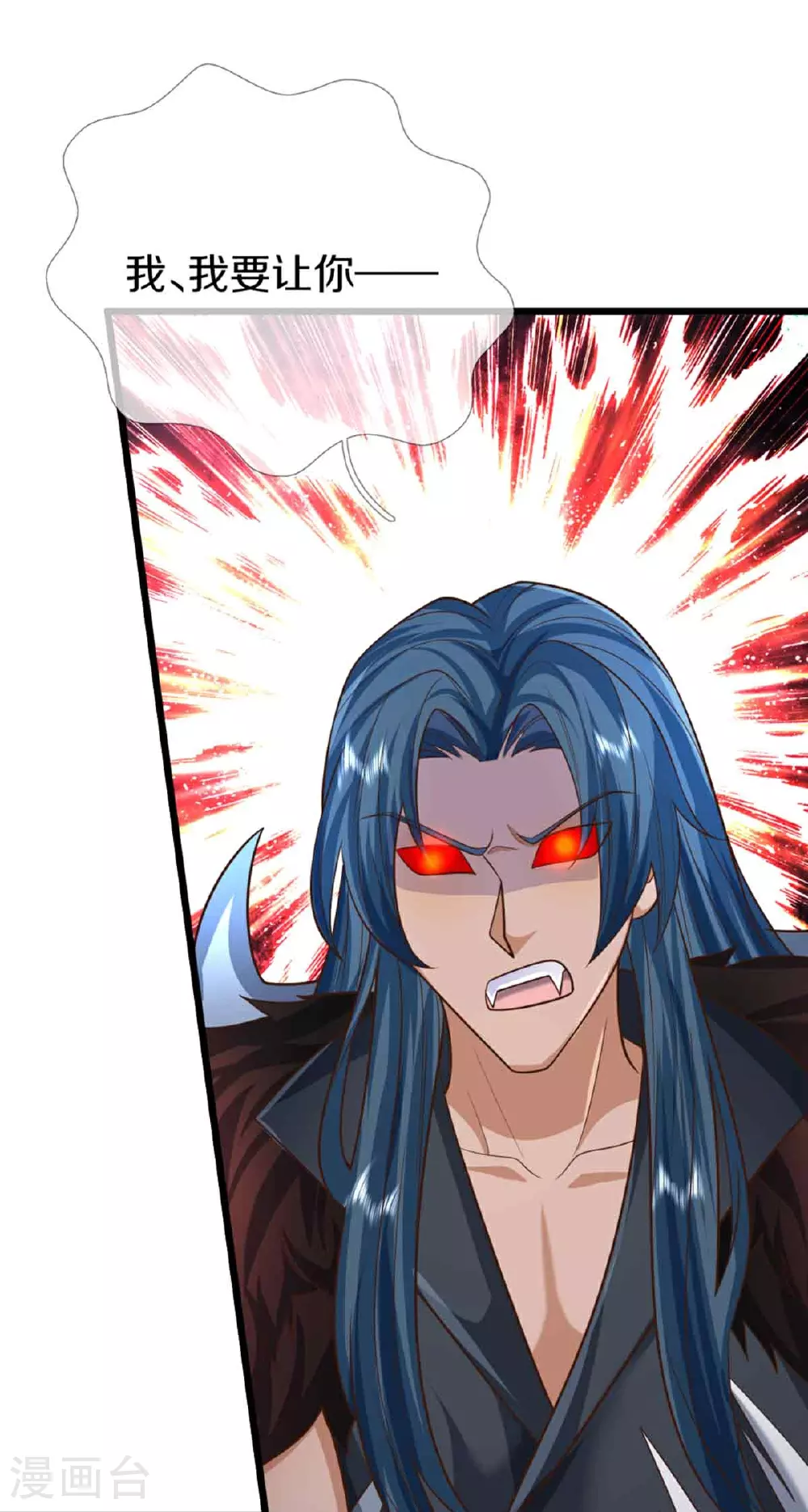 第380话 不愧师母，竟这么强35