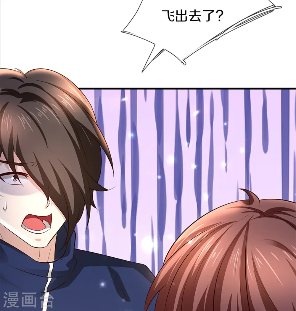 第270话 左家邀请，嗤之以鼻8