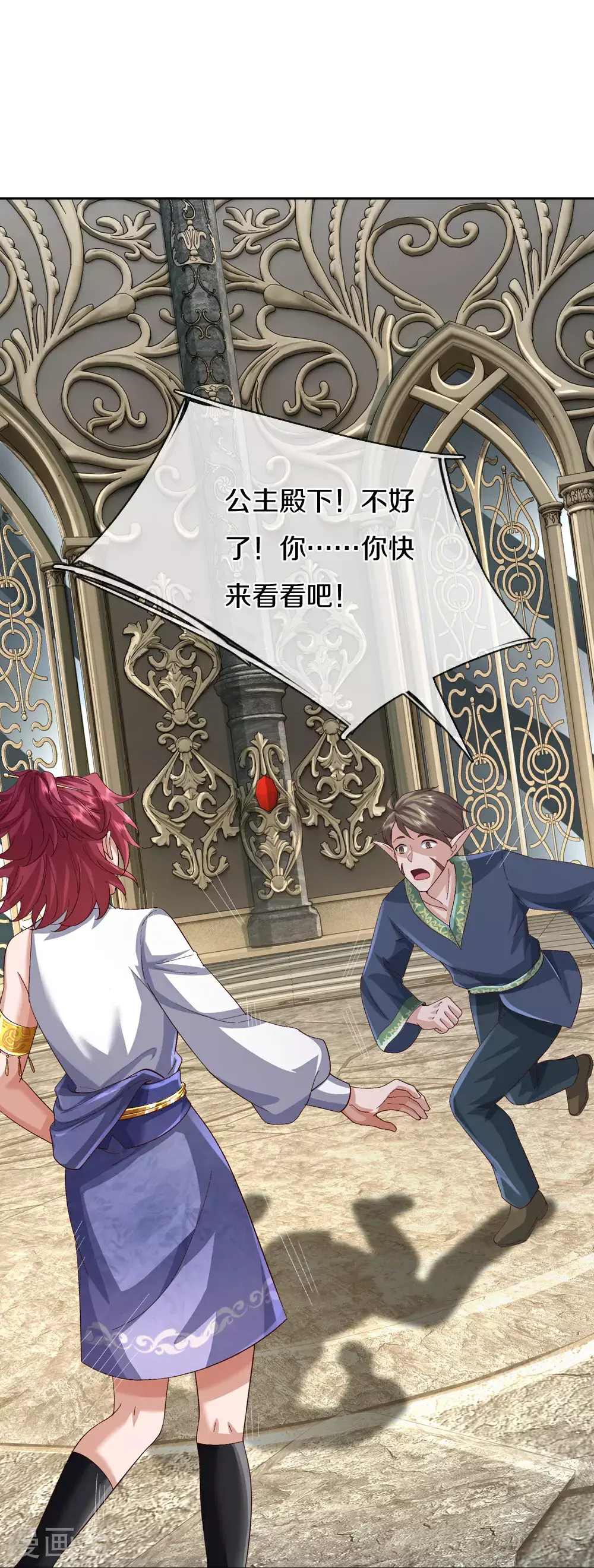 第388话 这种气度，有大来头45