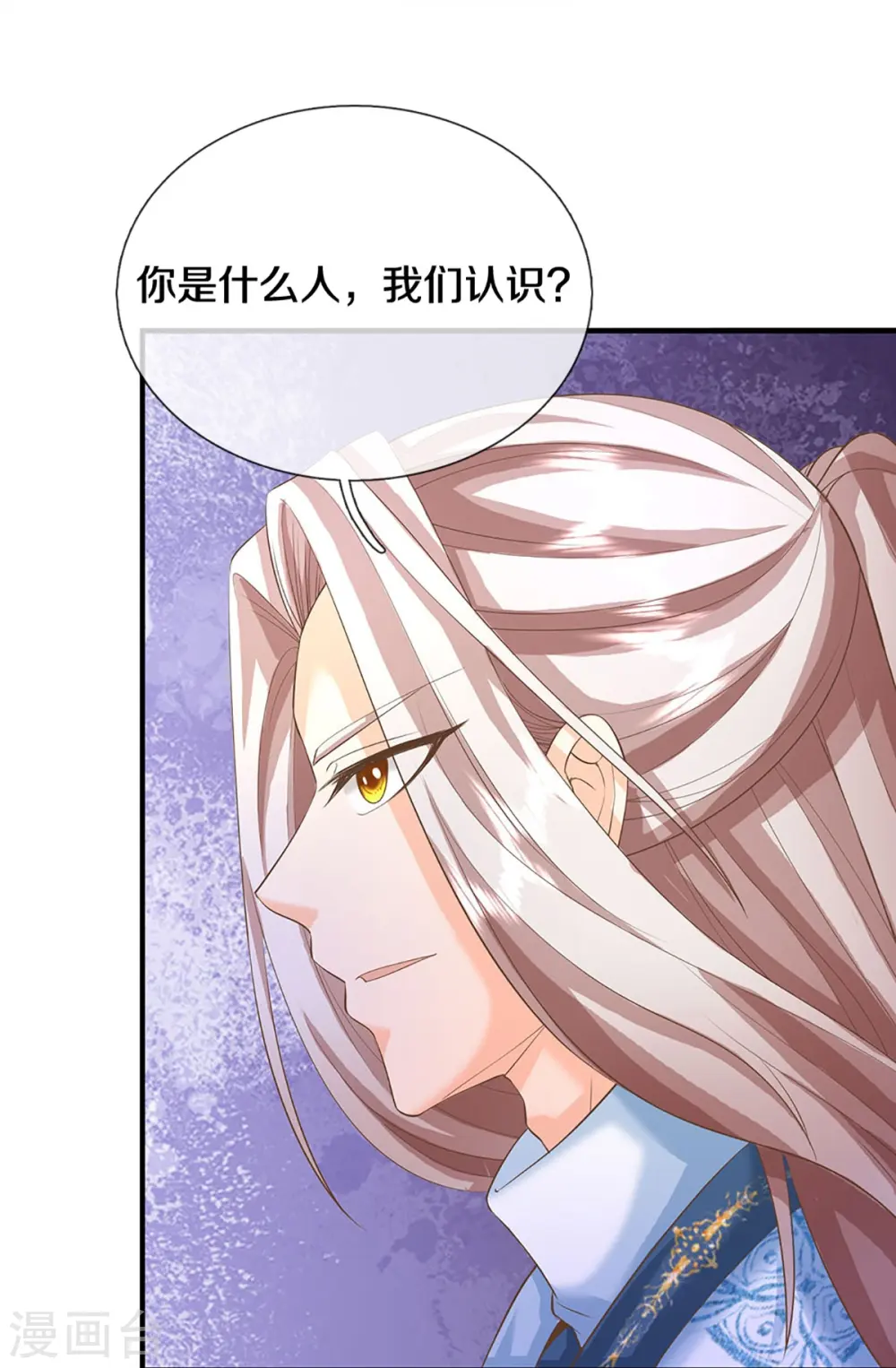 第353话 天下联盟，筑基修为5