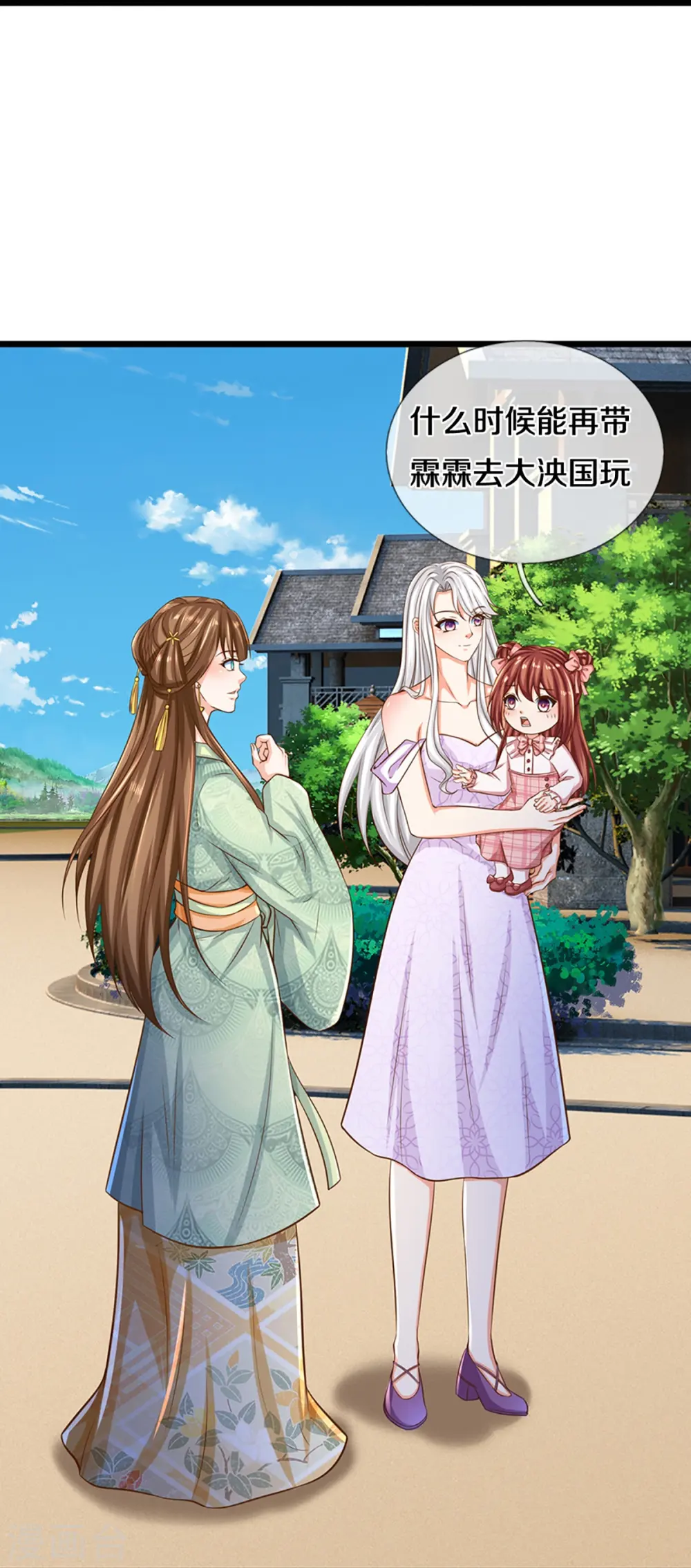 第347话 燕城强者，竟是乱角？9