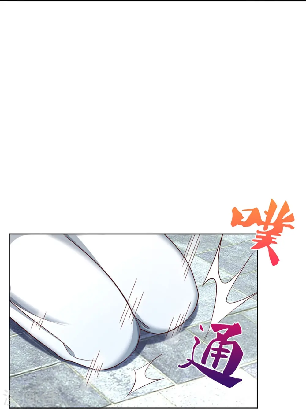 第309话 偶遇乱角，当场下跪38