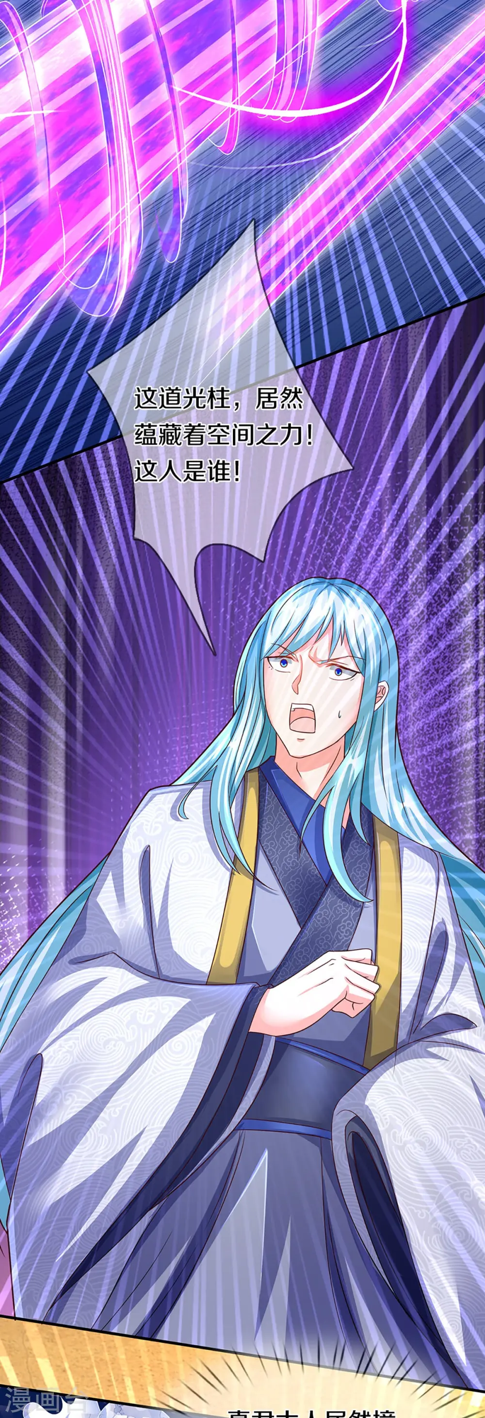 第254话 稳占上风，惊艳众人8