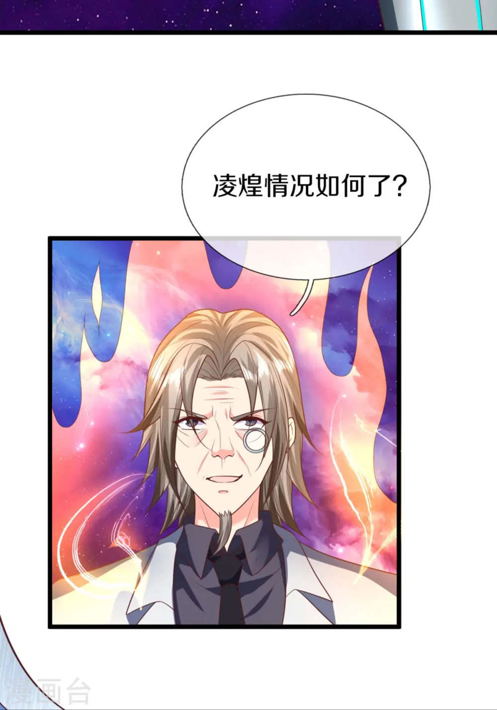 第297话 机械凌煌，复仇开始16