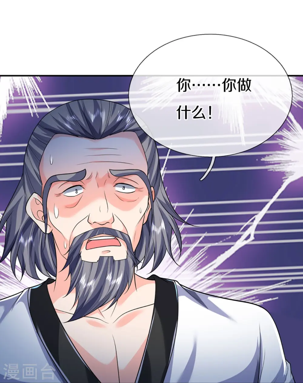 第318话 邪恶归来，慢慢吞噬44