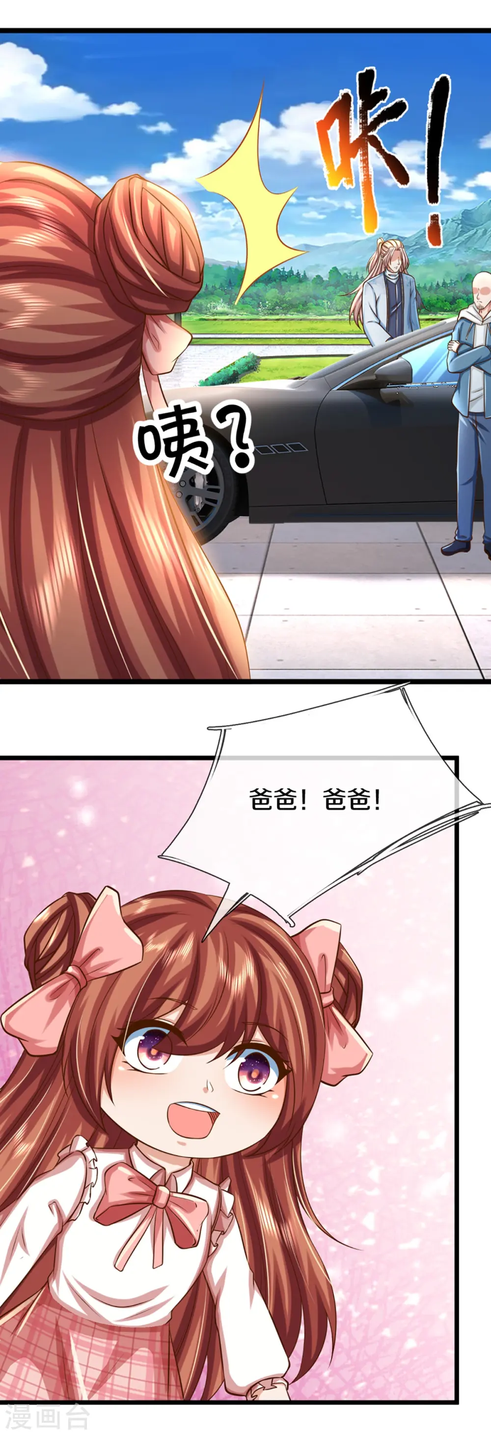 第353话 天下联盟，筑基修为52