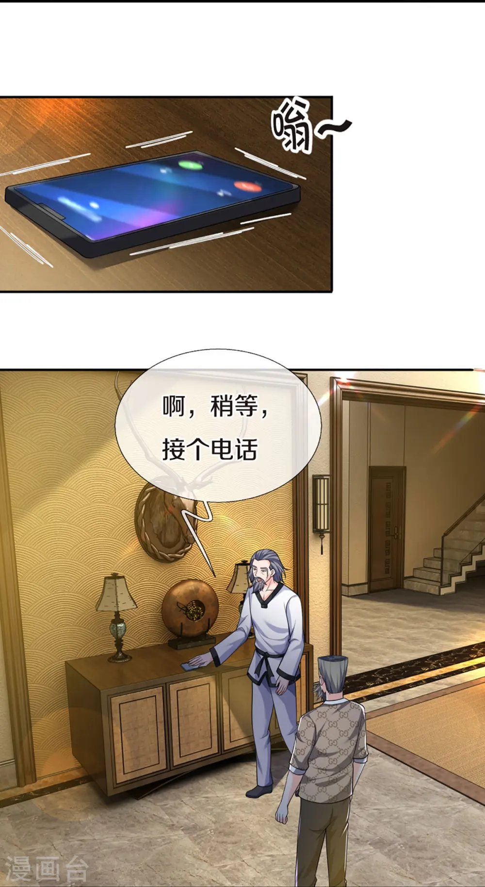 第318话 邪恶归来，慢慢吞噬47