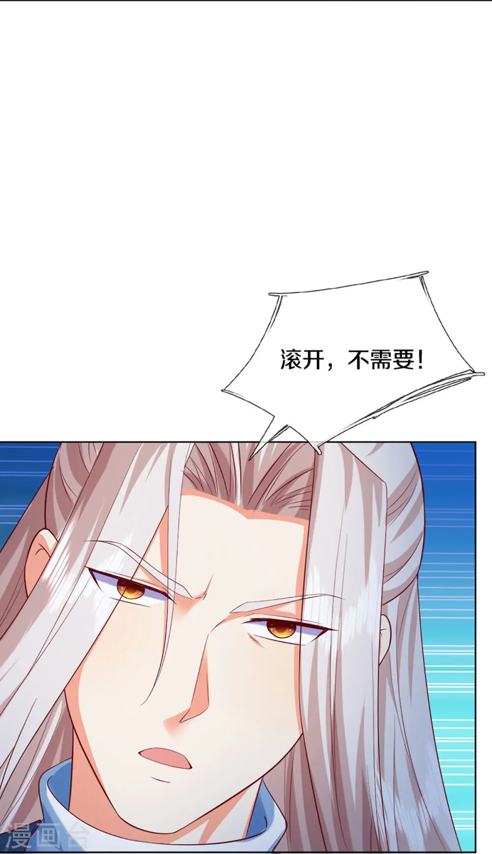第332话 龙脉之地，章家秘境45
