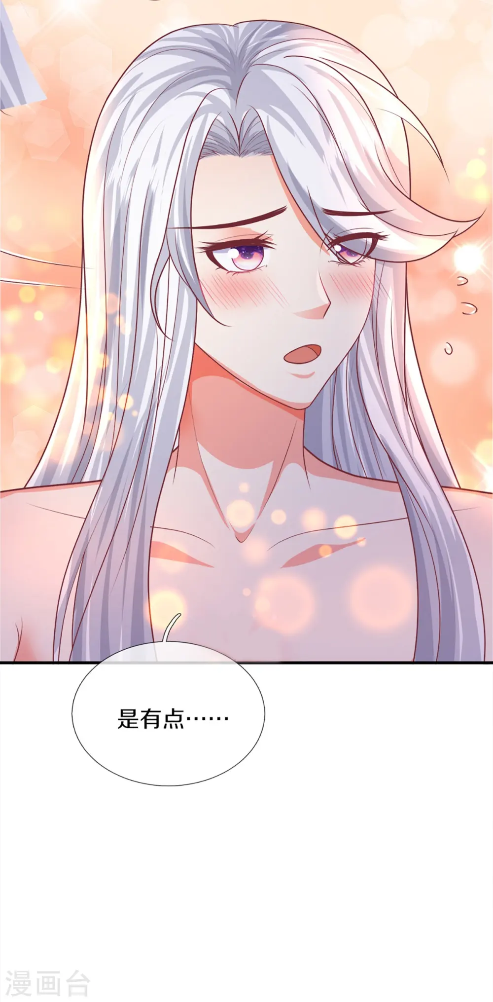 第343话 霖霖身世，竟是古族40