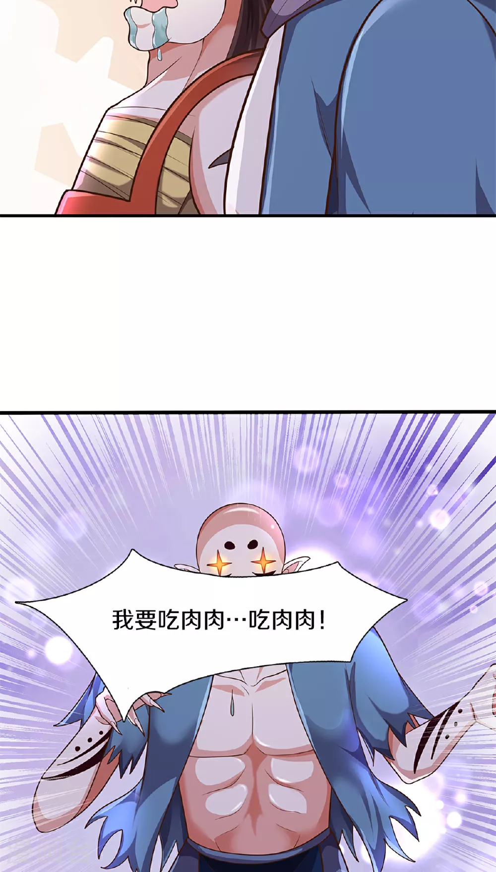 第371话 目的不纯，观察观察56