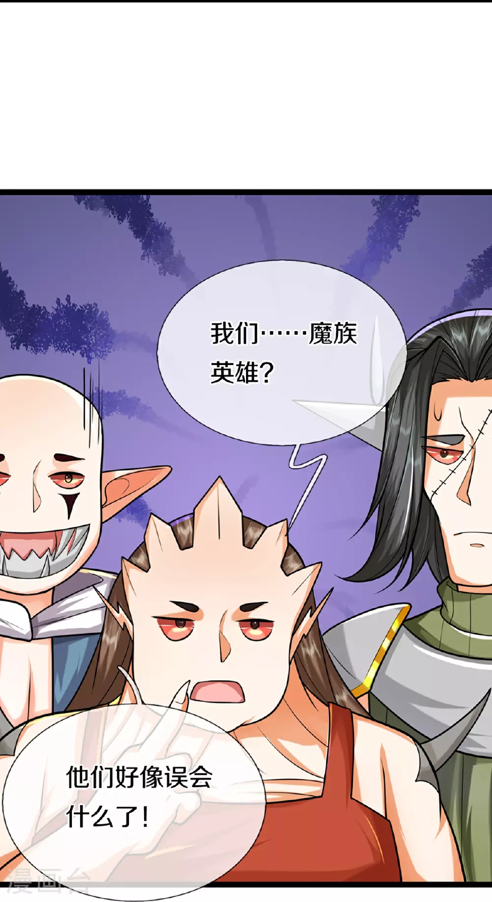 第373话 不如杀掉，振奋士气5