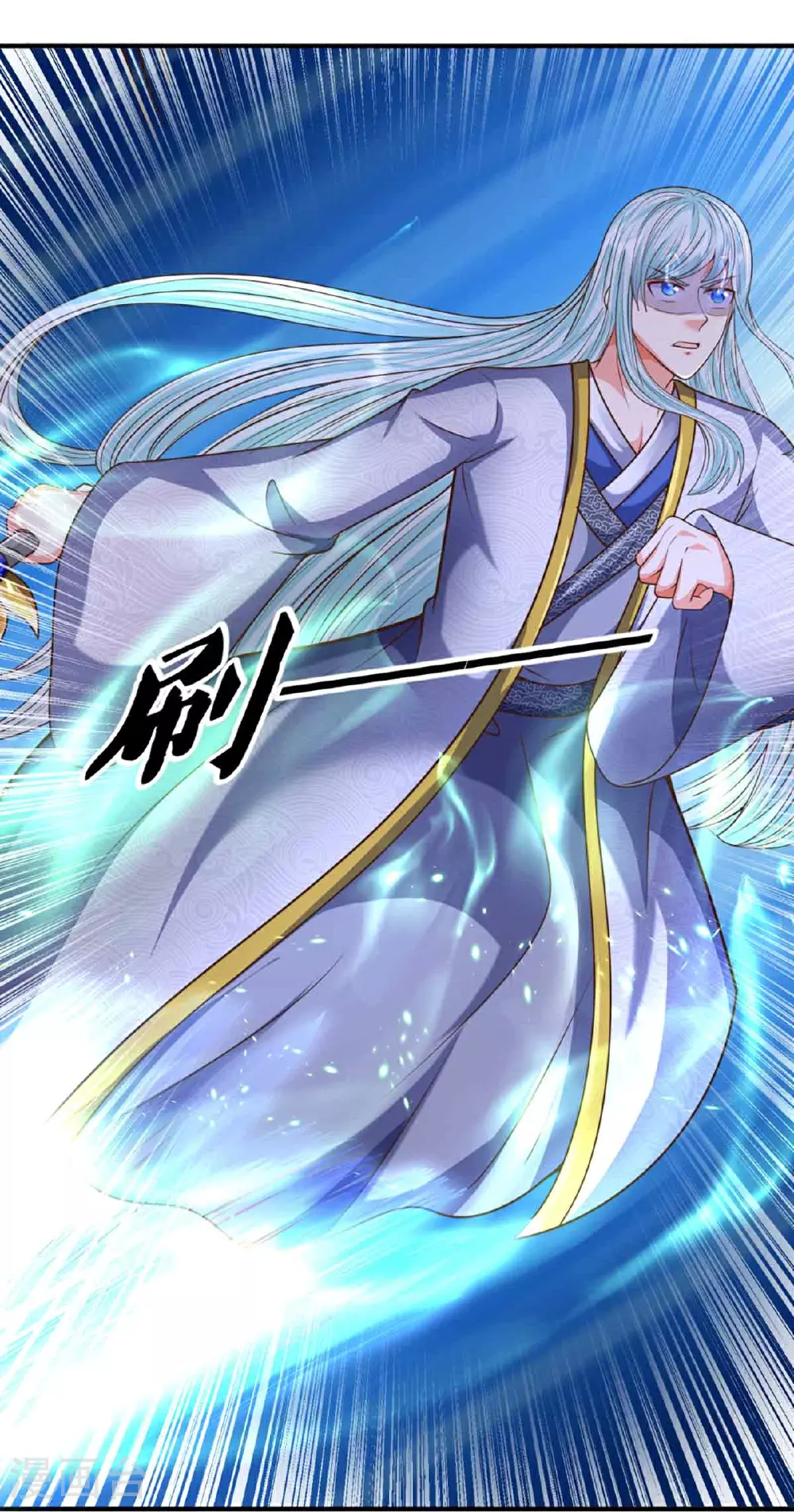 第380话 不愧师母，竟这么强54