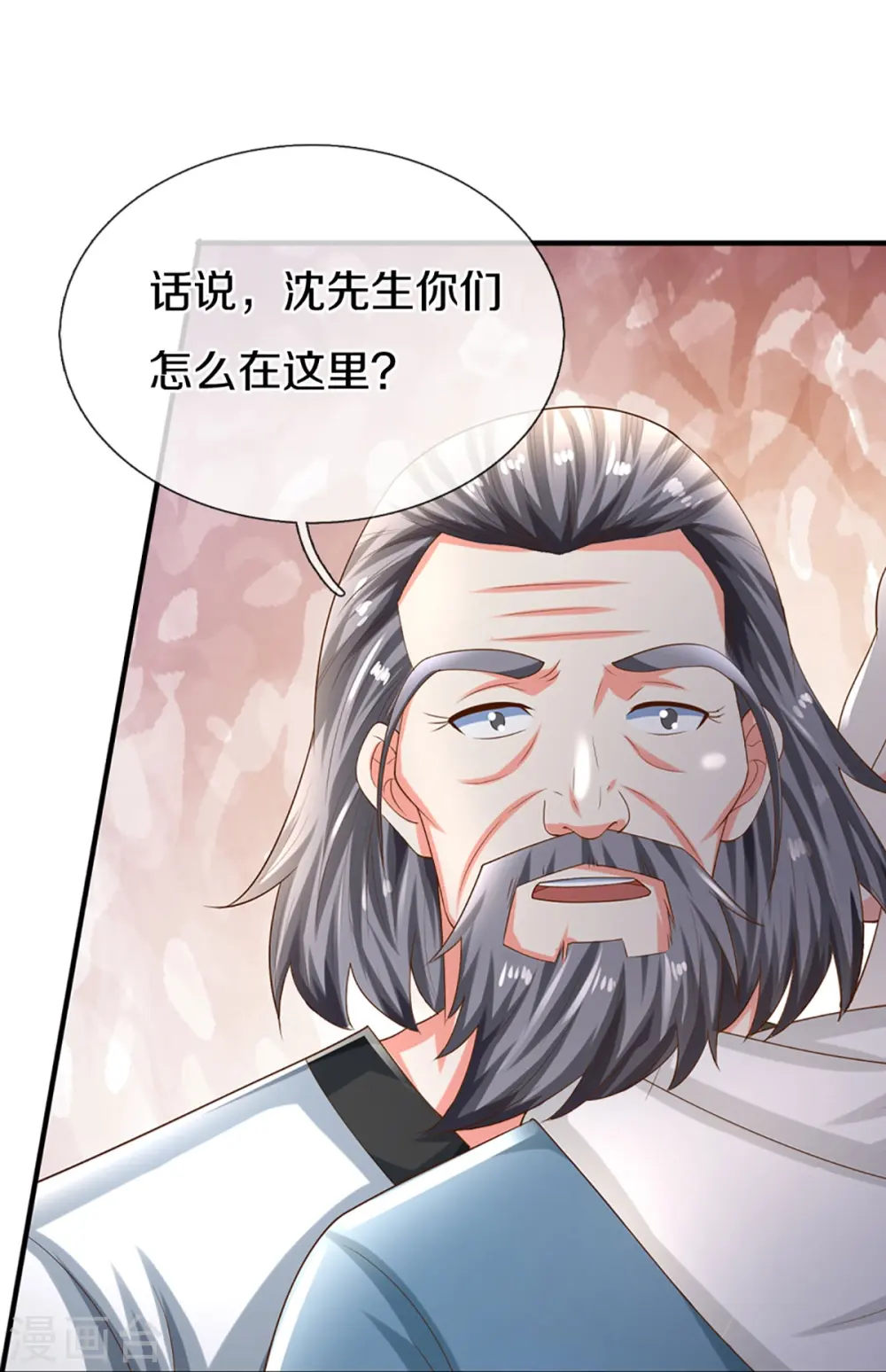 第326话 巧遇沈异，真相浮现35