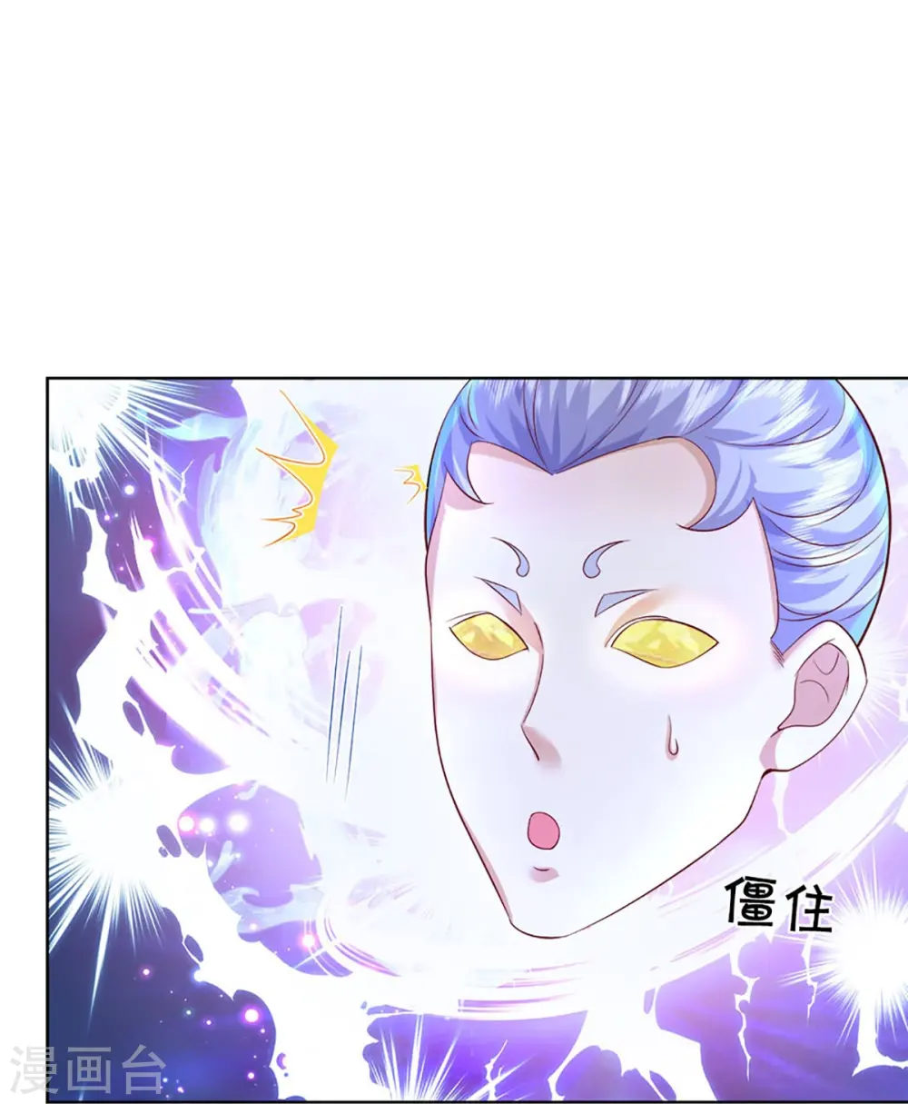 第332话 龙脉之地，章家秘境46