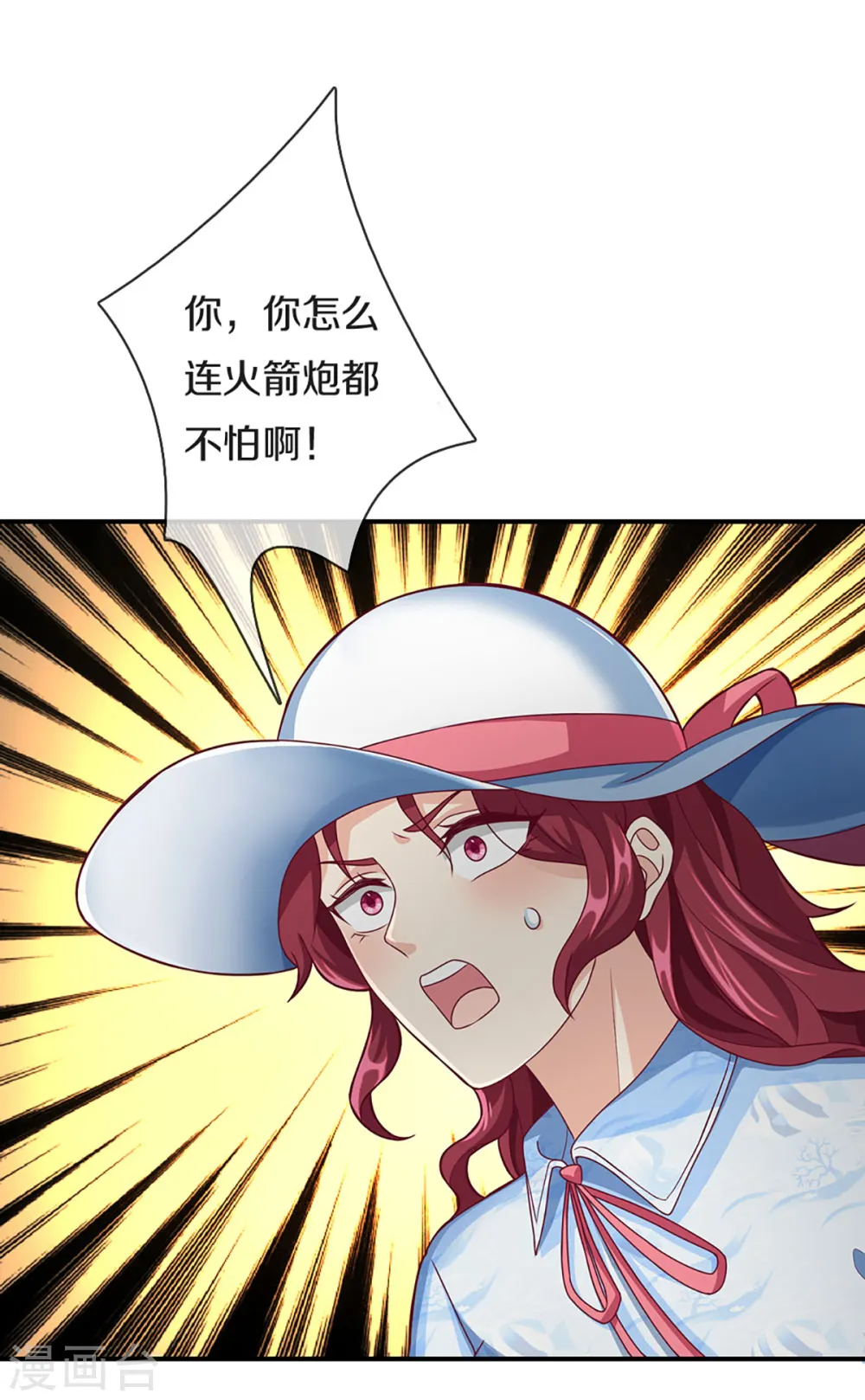第210话 凡人碍事，幻阵拦路12