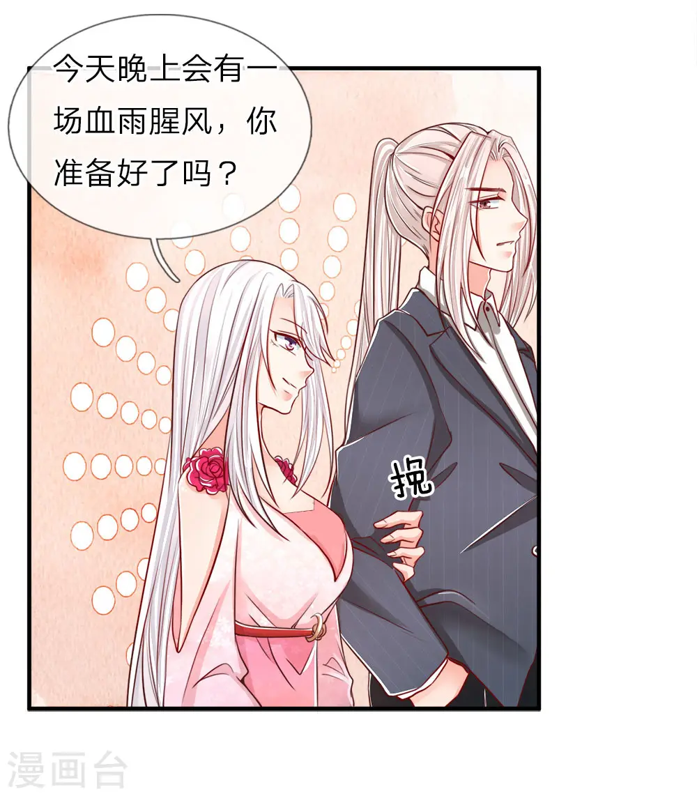 第58话 血雨腥风，那又如何8