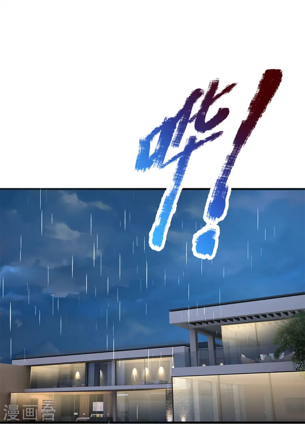 第318话 邪恶归来，慢慢吞噬21
