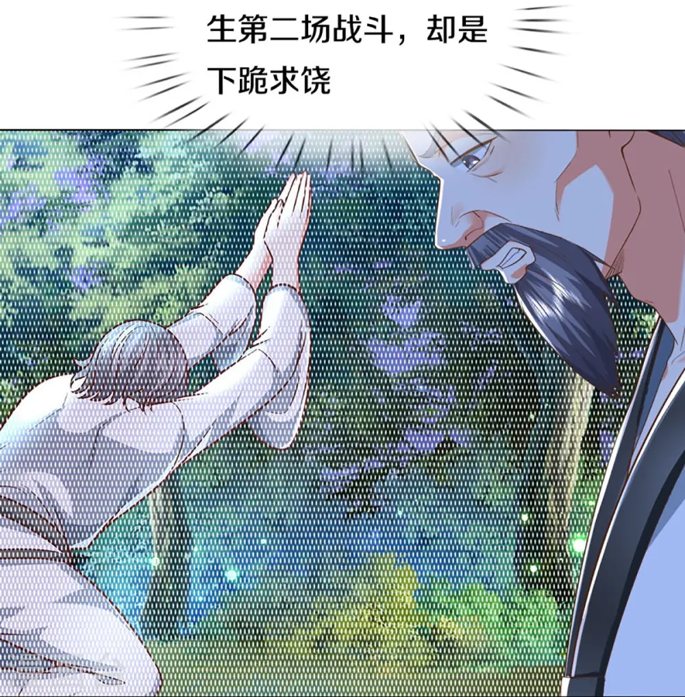 第302话 解封仙体，完美误会35