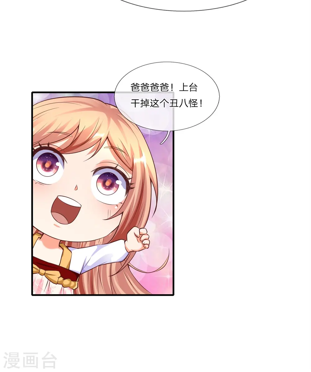 第178话 霖霖有令，沈异登台10