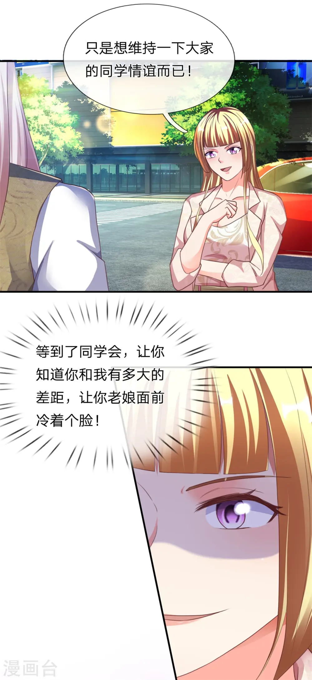 第156话 霖霖上学，大学同学25