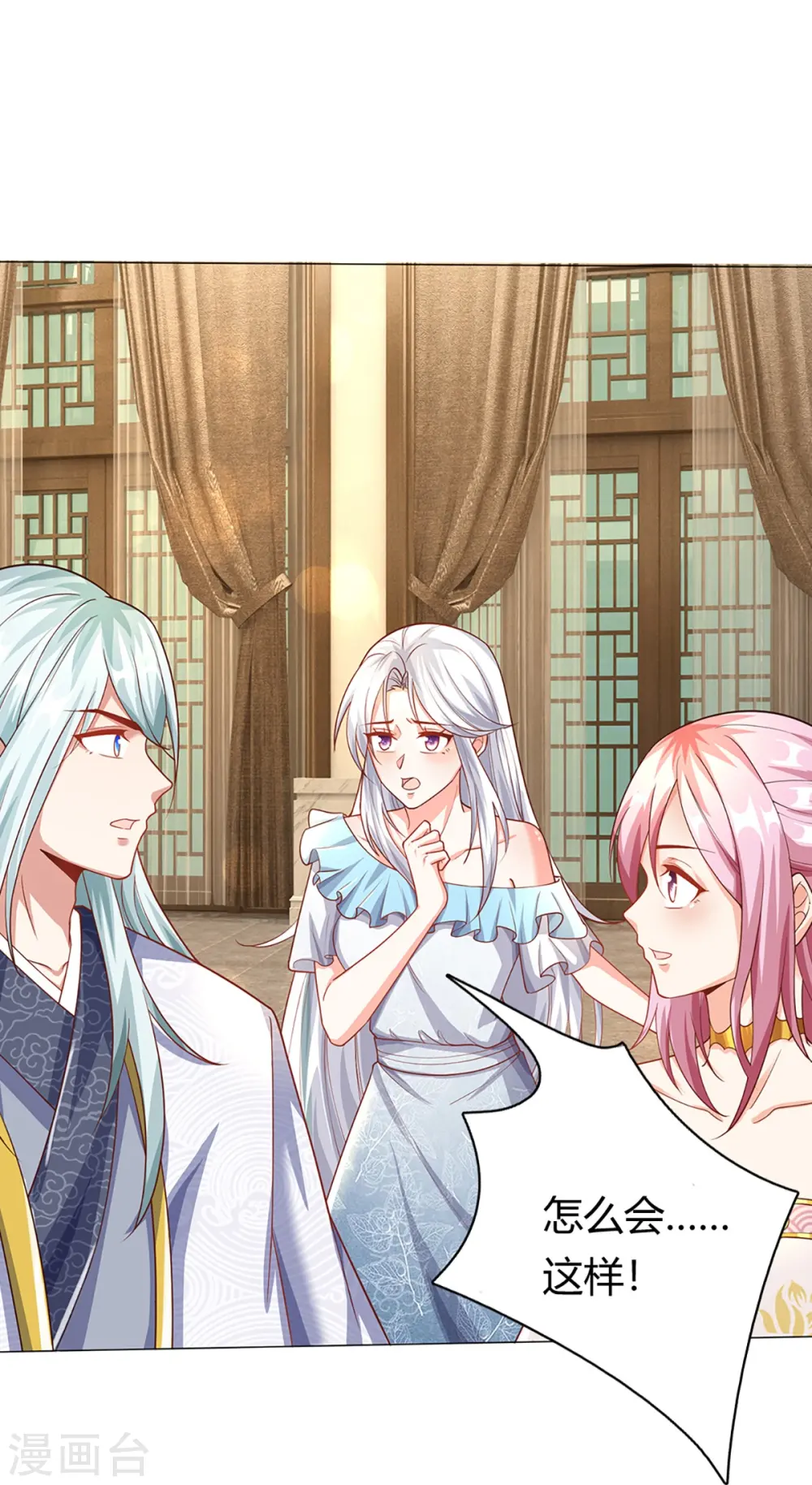 第260话 魔界操控，万物棋子43