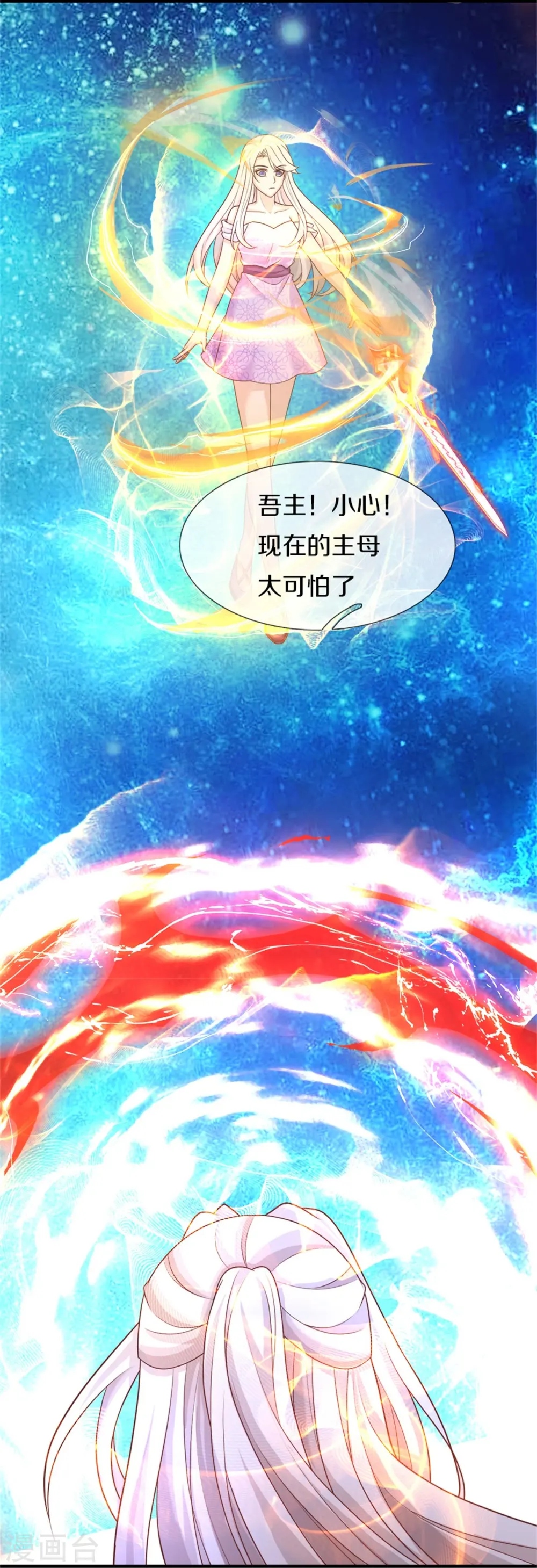第336话 力量觉醒，神魂俱灭30
