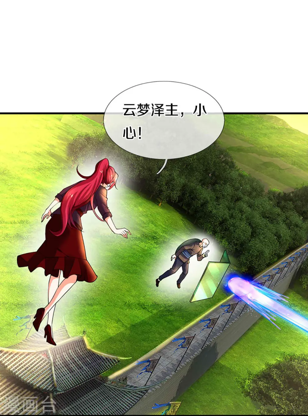 第250话 出乎预料，一招杀敌10