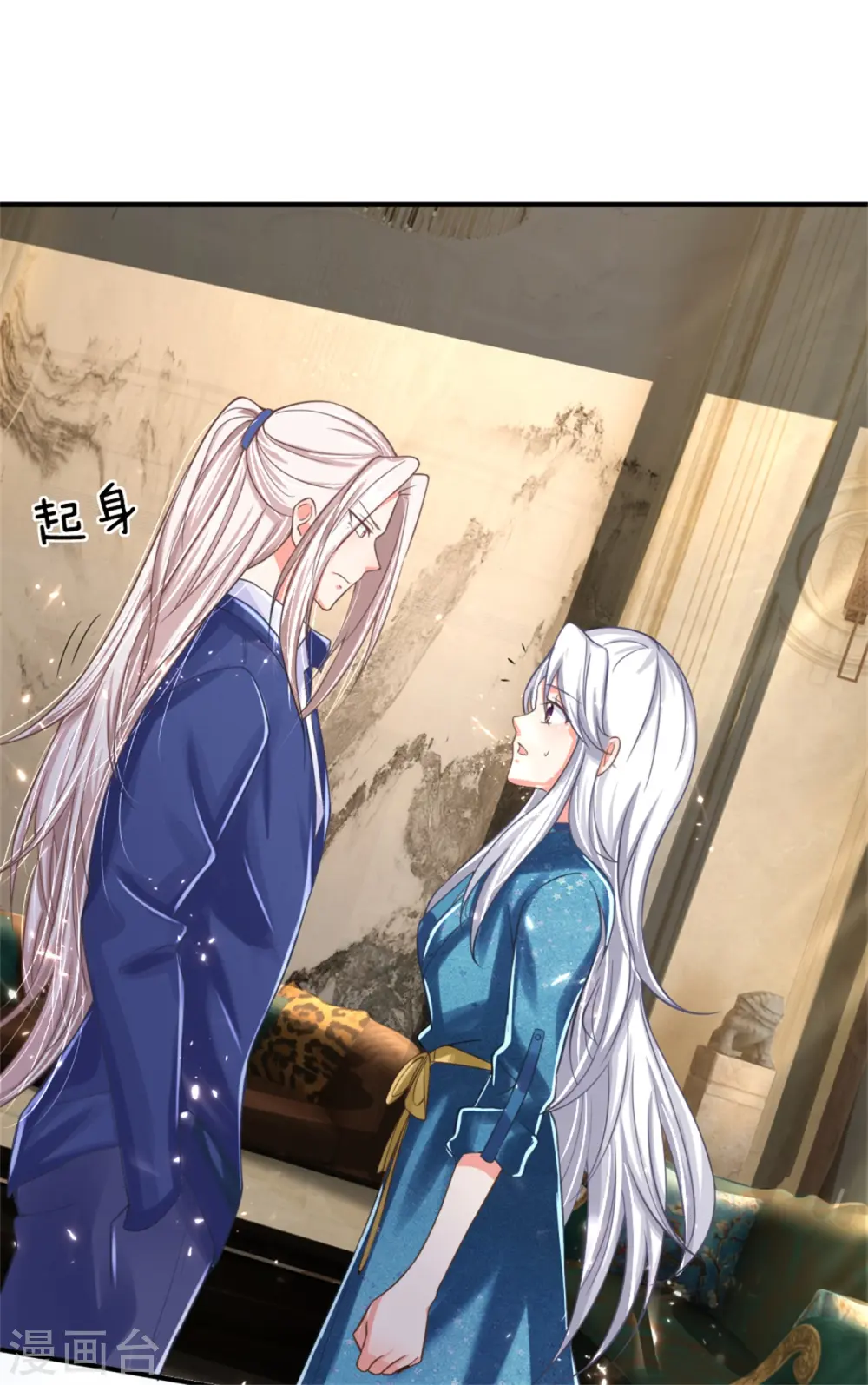 第166话 击溃异能，山名不周33