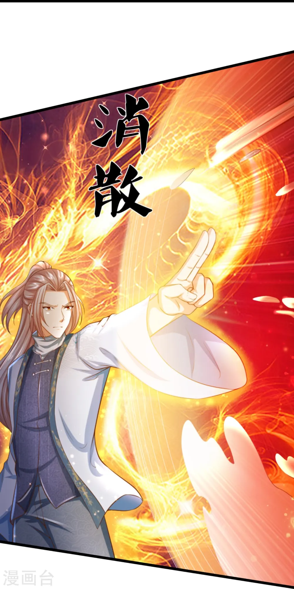 第333话 天外有天 人外有人21