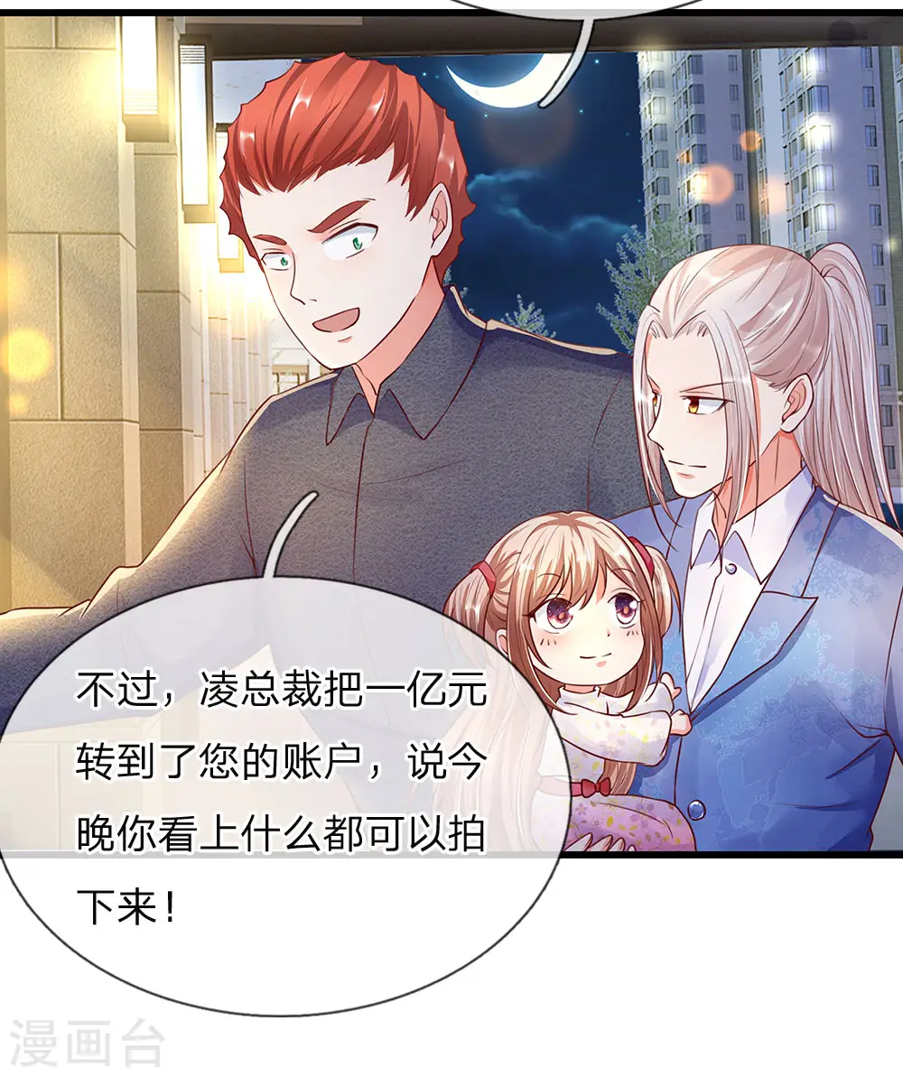 第99话 青龙灵木，古董展会21