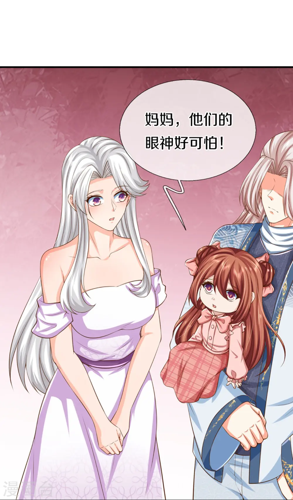 第348话 诬陷沈异，魔头败类30