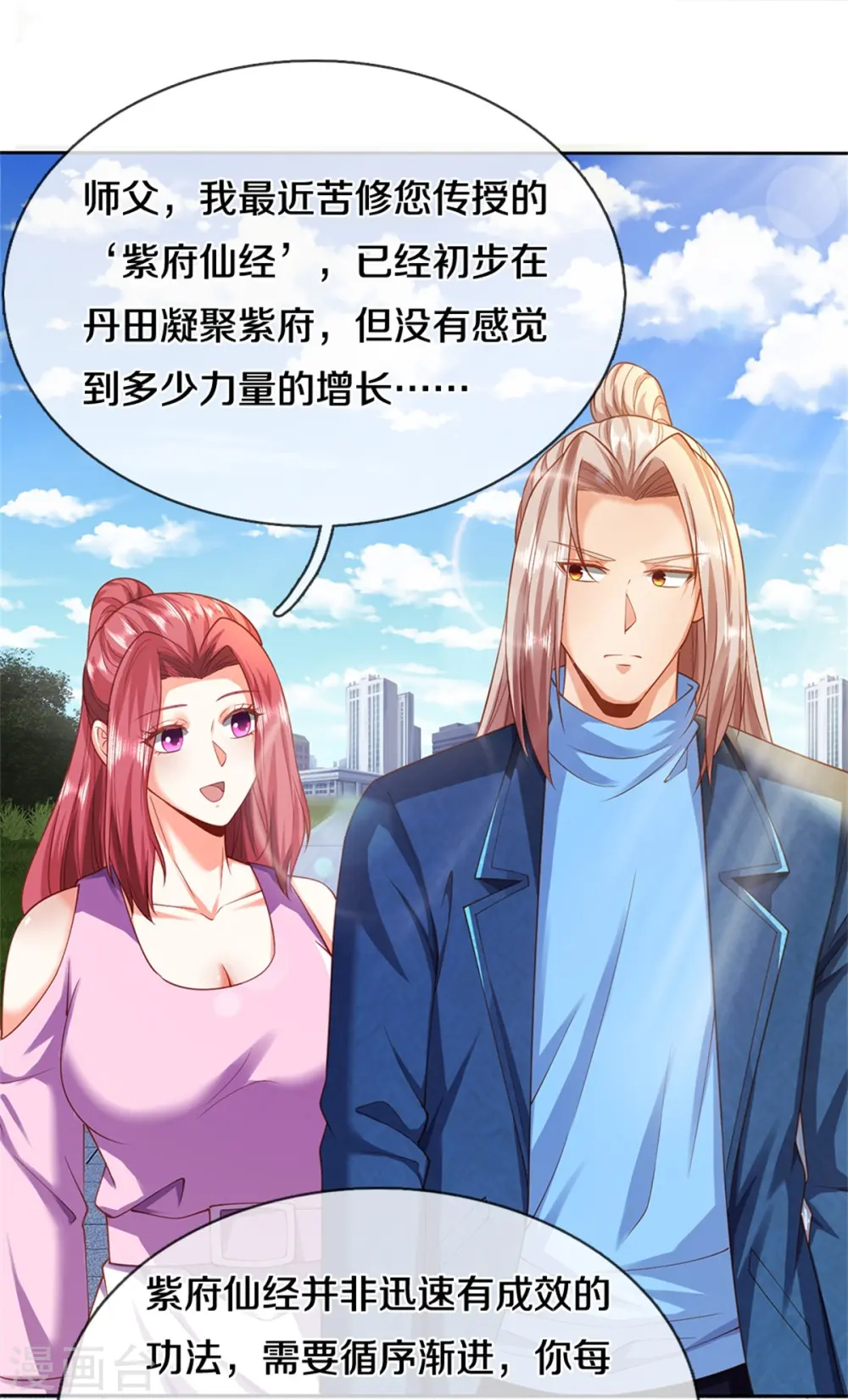 第266话 凌家怒火，祖宅危机46