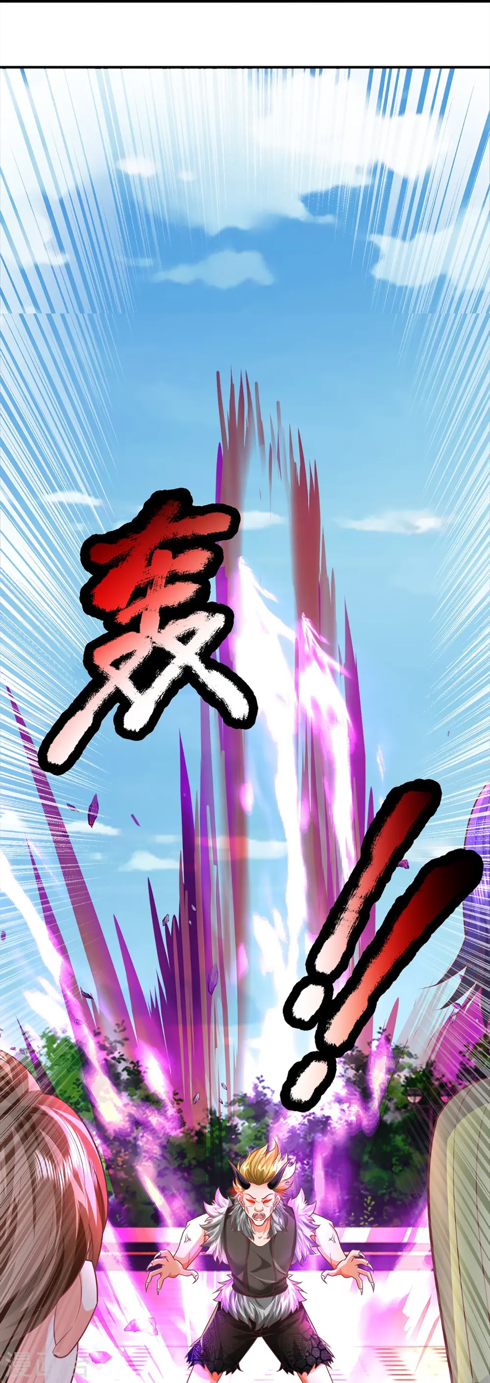 第351话 谣言四起，魔族傀儡7