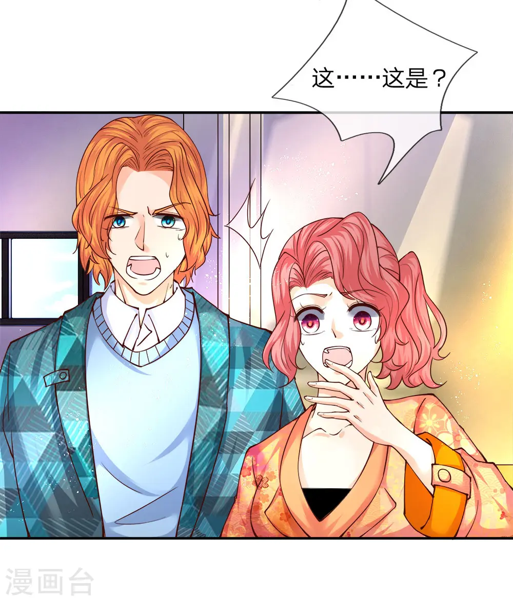 第77话 四大宗师，龙家之主11