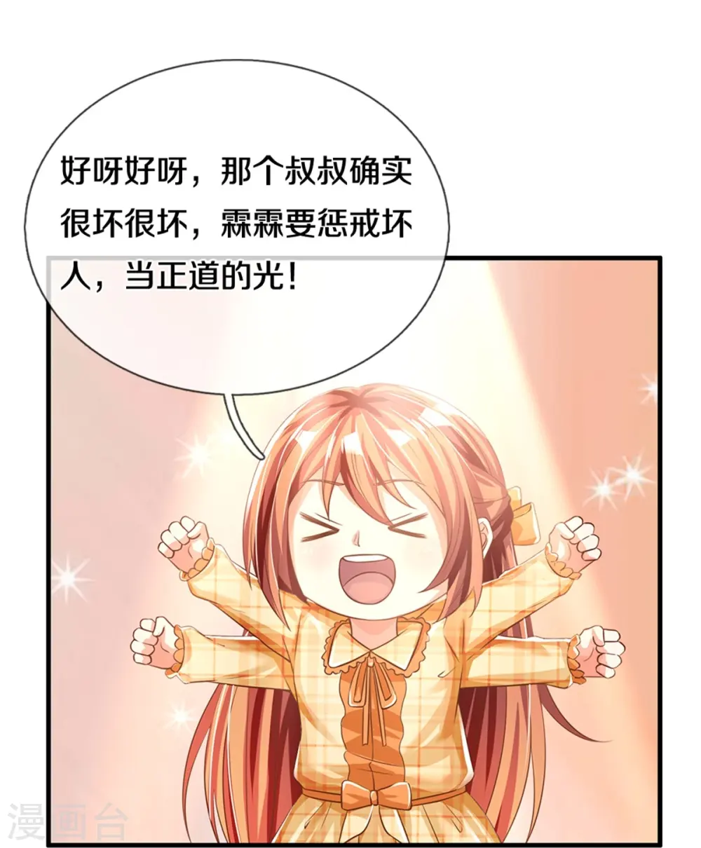 第305话 乱角大师，以武会友17
