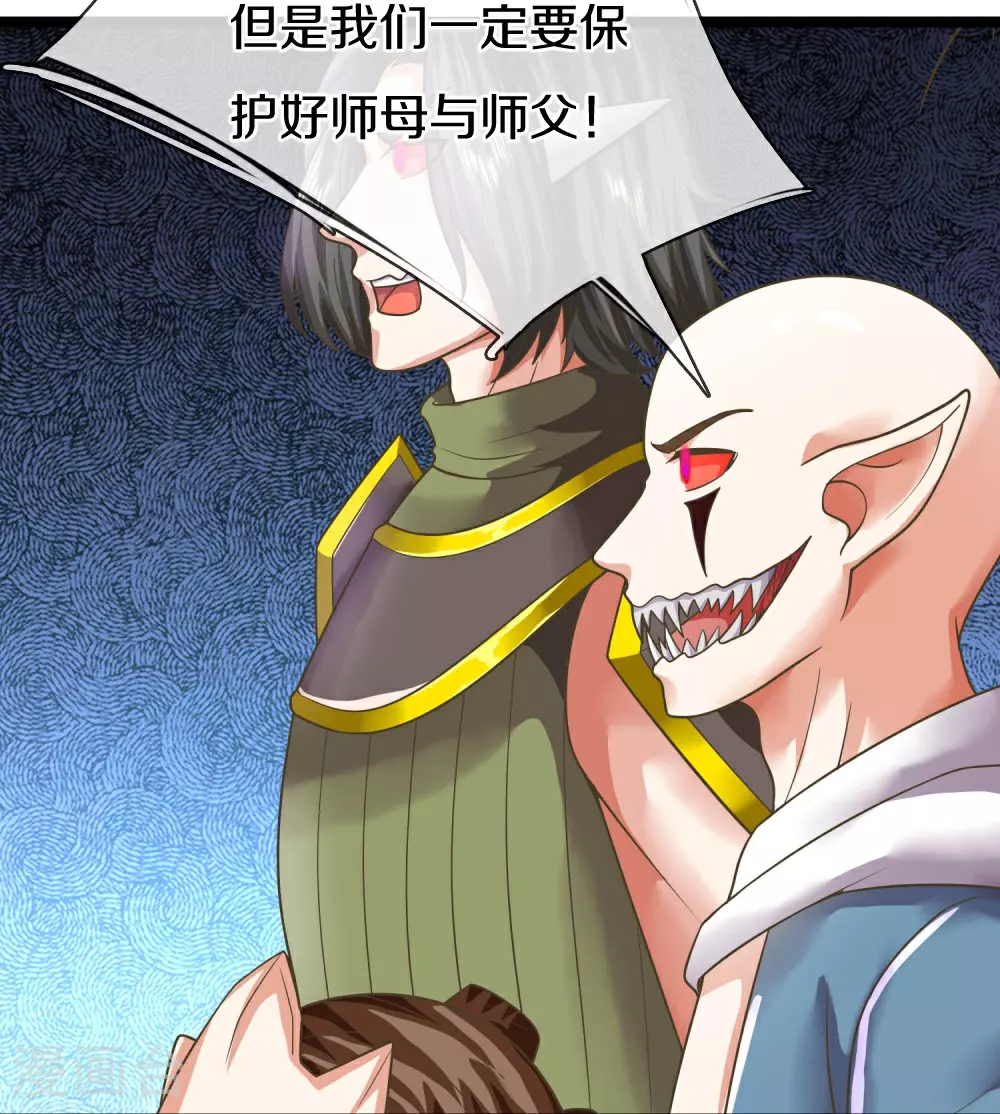 第382话 才不怕你，感受不到38