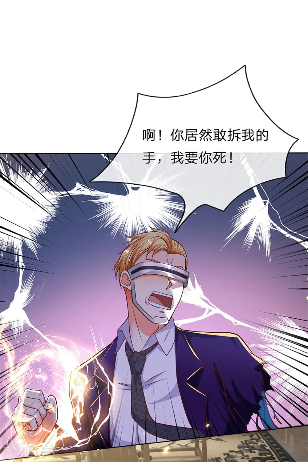 第165话 不堪一击，钢雷二将7