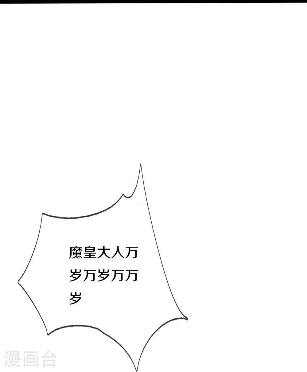 第386话 无名小卒，轮着你管81