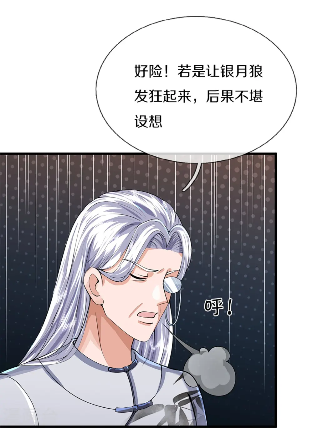 第365话 金银月狼，慌乱逃脱30