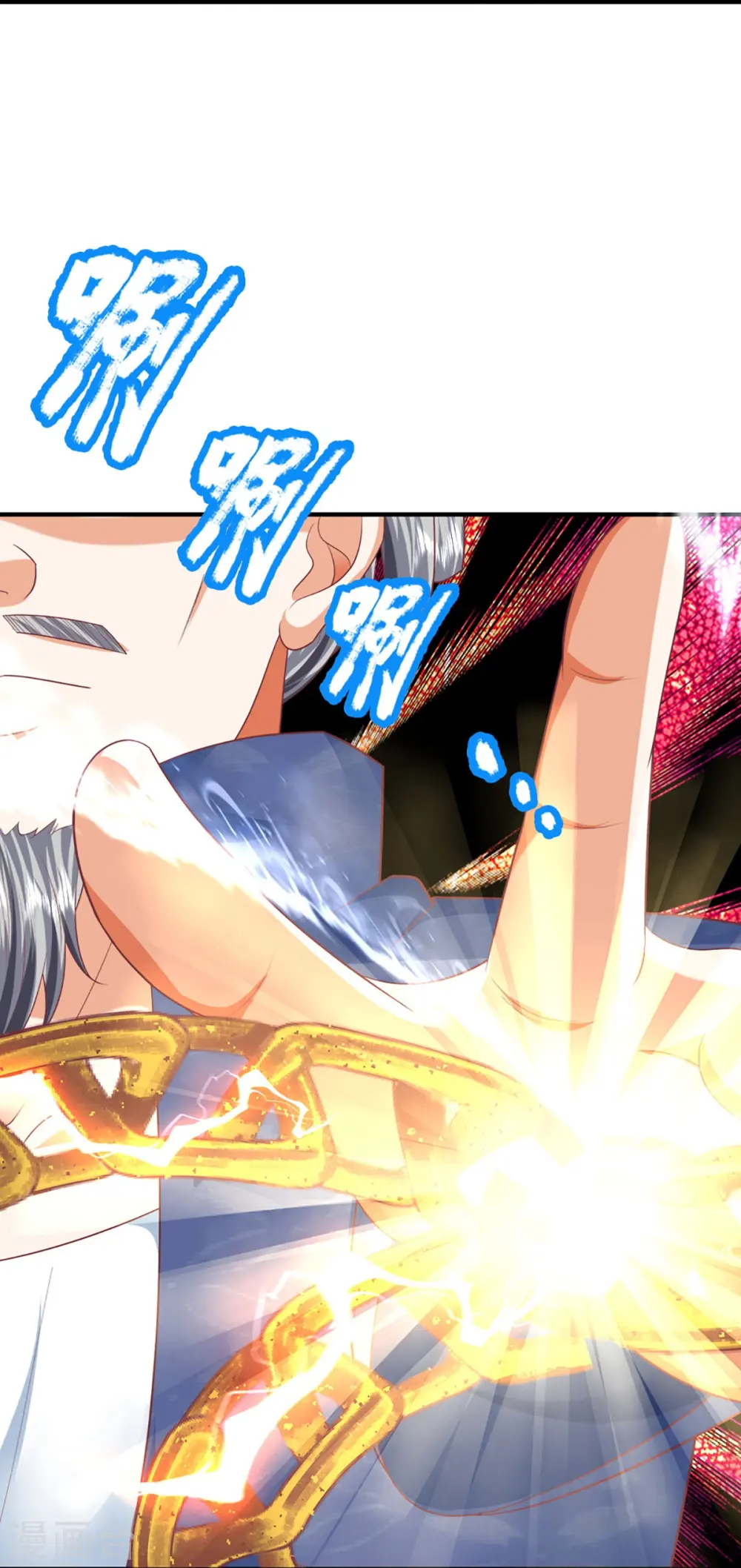 第316话 老祖现身 揭露真相32