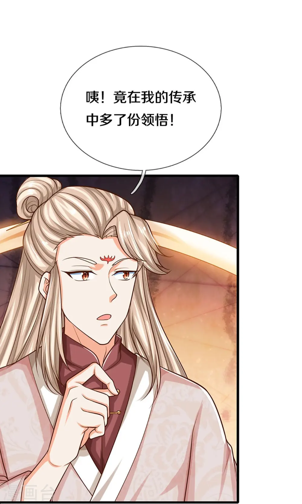第340话 区区蝼蚁，也敢放肆！21